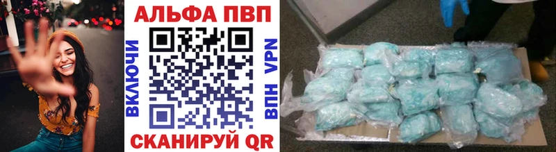 дарнет шоп  это наркотические препараты  mega онион  Alpha-PVP крисы CK  Янаул 
