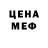 КЕТАМИН VHQ Archie Man