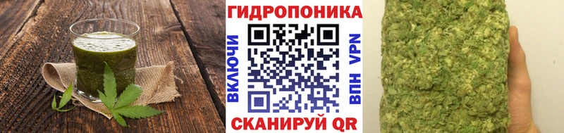 Еда ТГК конопля Янаул
