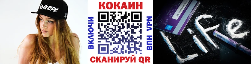 Кокаин Columbia  магазин продажи   blacksprut ONION  Янаул 