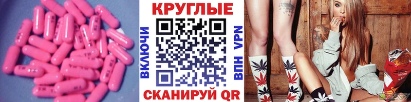 Ecstasy бентли  Янаул 