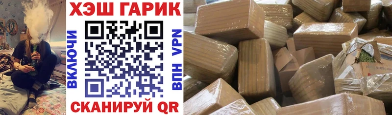 Гашиш VHQ  ОМГ ОМГ ONION  Янаул 