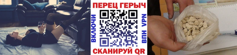 KRAKEN ТОР  купить наркотики цена  Янаул  ГЕРОИН хмурый 