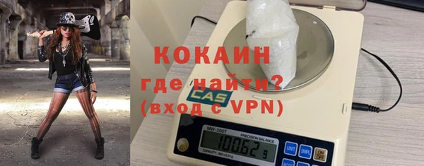 мефедрон VHQ Верея