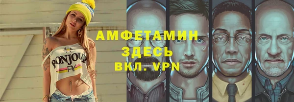 мефедрон мука Верхний Тагил