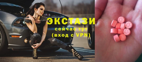 мефедрон VHQ Верея