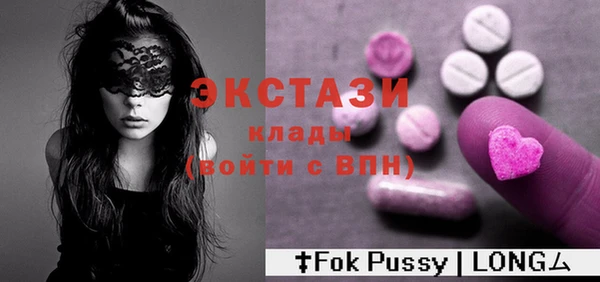 мефедрон мука Верхний Тагил