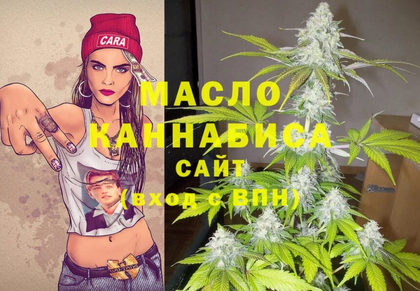 мефедрон VHQ Верея