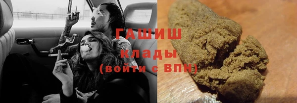 мефедрон мука Верхний Тагил