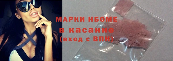 мефедрон мука Верхний Тагил