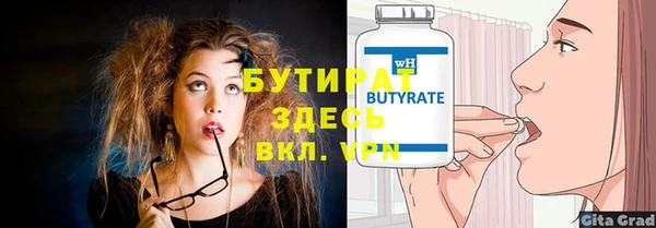 мефедрон мука Верхний Тагил