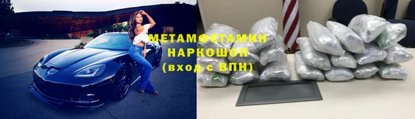 мефедрон VHQ Верея