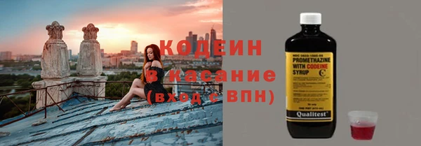 мефедрон мука Верхний Тагил