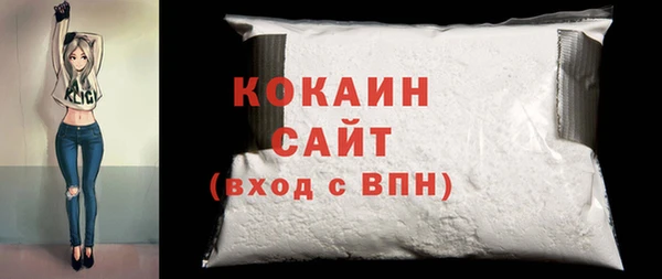 мефедрон VHQ Верея