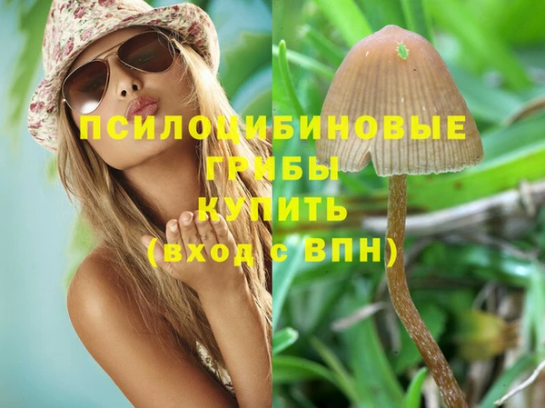 мефедрон VHQ Верея