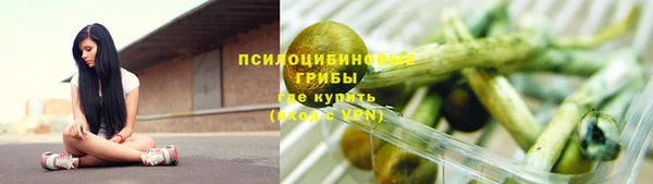 мефедрон VHQ Верея