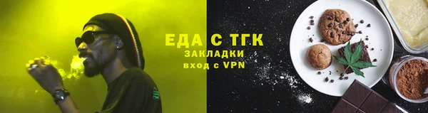 мефедрон мука Верхний Тагил
