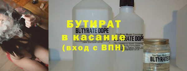 мефедрон мука Верхний Тагил