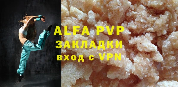 мефедрон мука Верхний Тагил