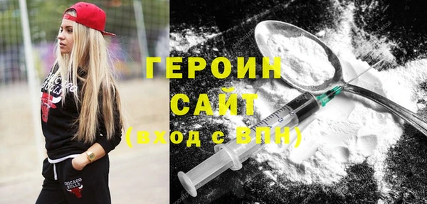 мефедрон мука Верхний Тагил