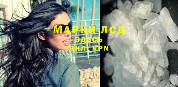 марки lsd Верхнеуральск