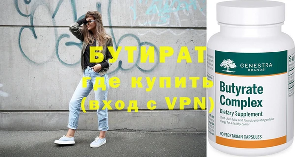 мефедрон VHQ Верея