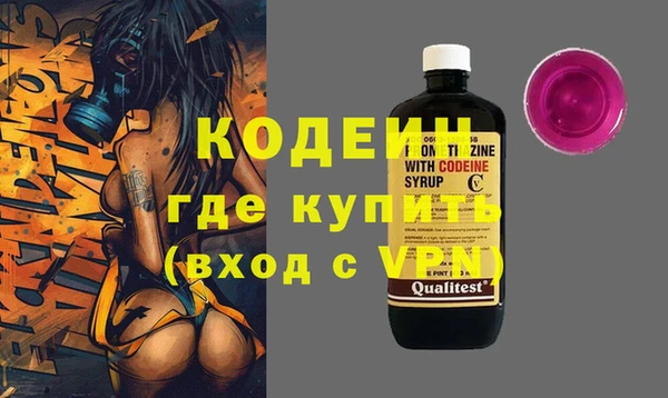 мефедрон мука Верхний Тагил