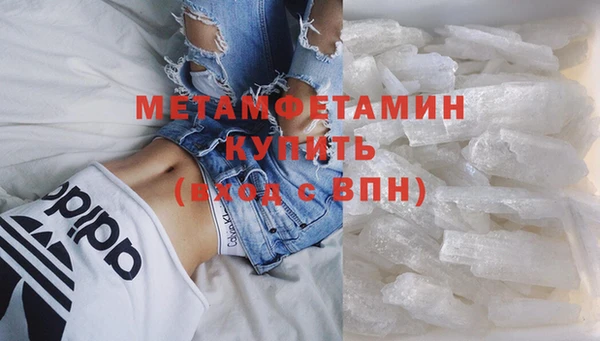 мефедрон мука Верхний Тагил