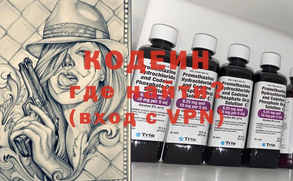 мефедрон мука Верхний Тагил