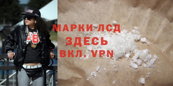 марки lsd Верхнеуральск