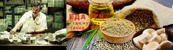мефедрон VHQ Верея