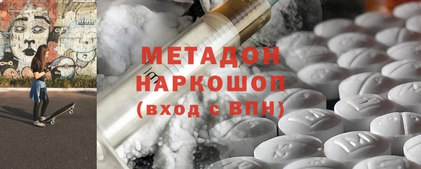 мефедрон мука Верхний Тагил
