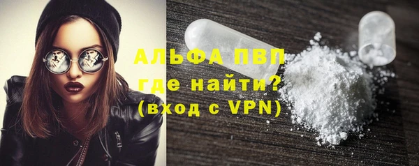 мефедрон VHQ Верея