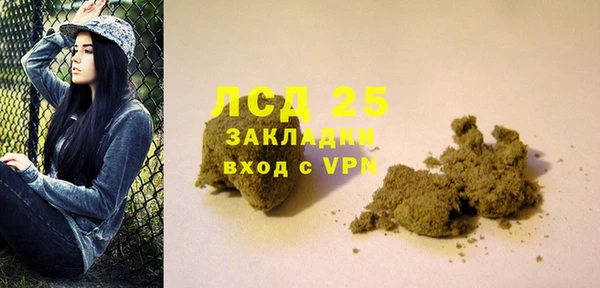 мефедрон VHQ Верея