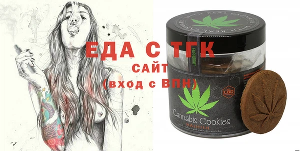 мефедрон VHQ Верея