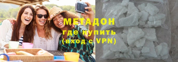 мефедрон VHQ Верея