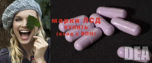 марки lsd Верхнеуральск