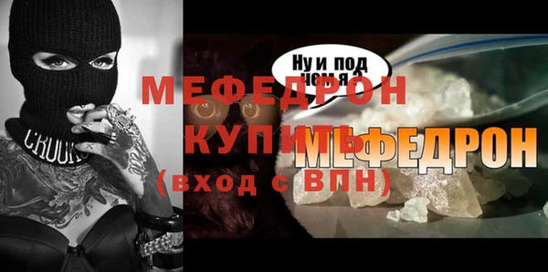 мефедрон VHQ Верея