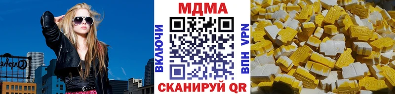 MDMA кристаллы Янаул