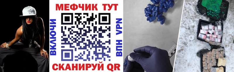 МЯУ-МЯУ мяу мяу  мориарти как зайти  Янаул 