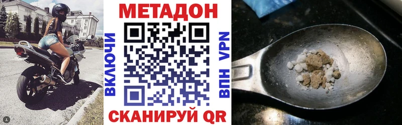 kraken зеркало  Янаул  Метадон мёд  что такое наркотик 