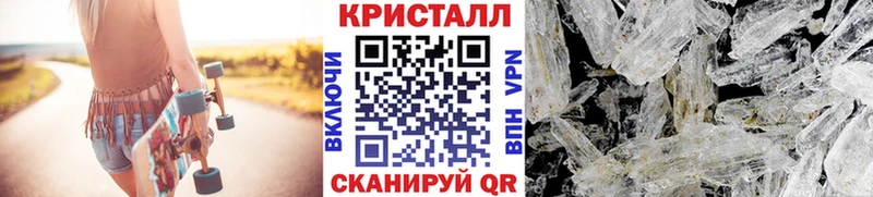 МЕТАМФЕТАМИН винт  Янаул 
