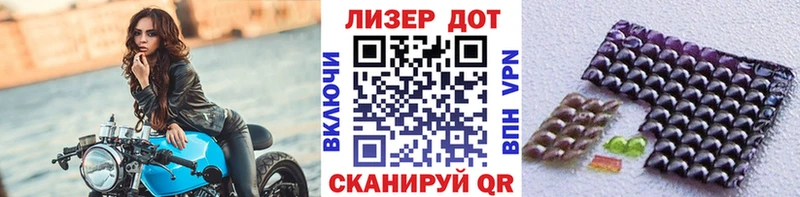 что такое   Янаул  Наркотические марки 1,5мг 